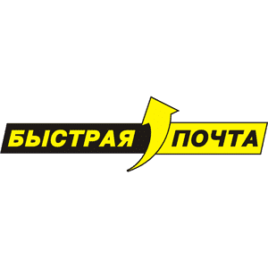 Услуга Быстрая Почта экспресс доставка корреспонденции