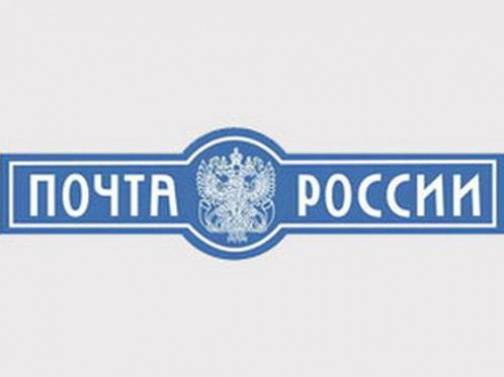 Идентификатор почтовых отправлений: как отследить письмо?