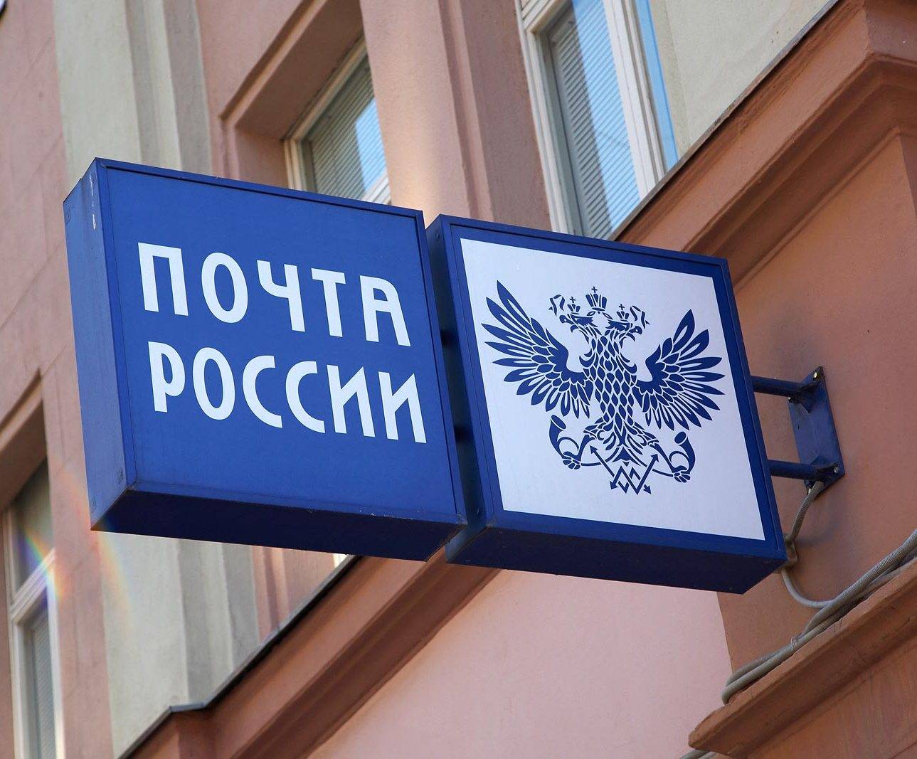 Идентификационный номер Почты России: что это такое и зачем он нужен?