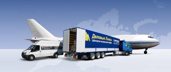 Как отследить груз отправленный Деловыми линиями