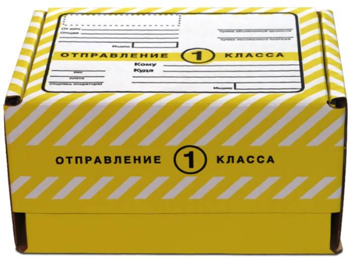 Как проследить почтовое отправление по идентификатору?