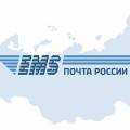Правильное отслеживание ems-отправлений