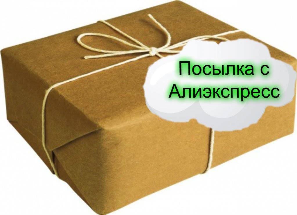 Как отследить трек из Китая?