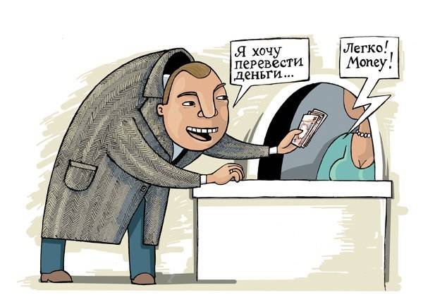 Перевод денег на карту - инструкция