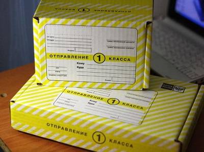 Сколько времени идет бандероль 1 класса по почте?