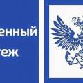 Сколько стоит отправка посылки наложенным платежом