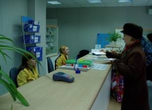 Получение заказного письма на Почте России (фото)