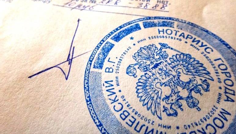 Зачем нужна доверенность на получение заказного письма на почте и как ее получить